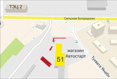 Пункт замены масла Сельская Богородская 51